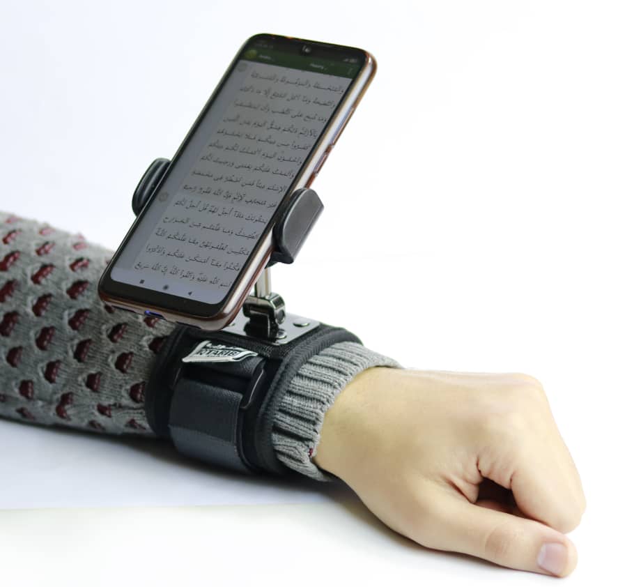 Wrist Phone Holder - Praying (QURAN)