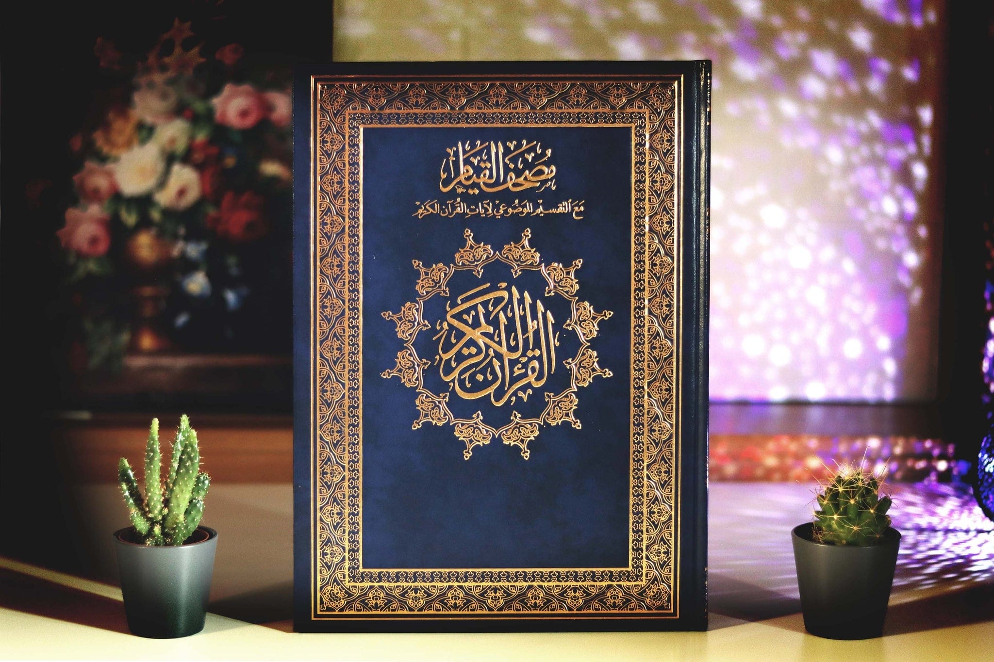 Quran