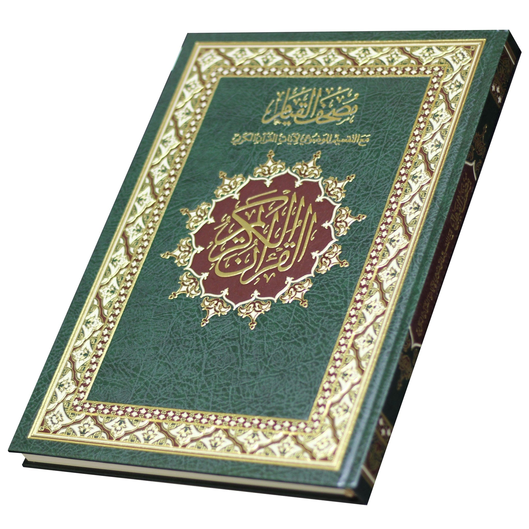 Quran