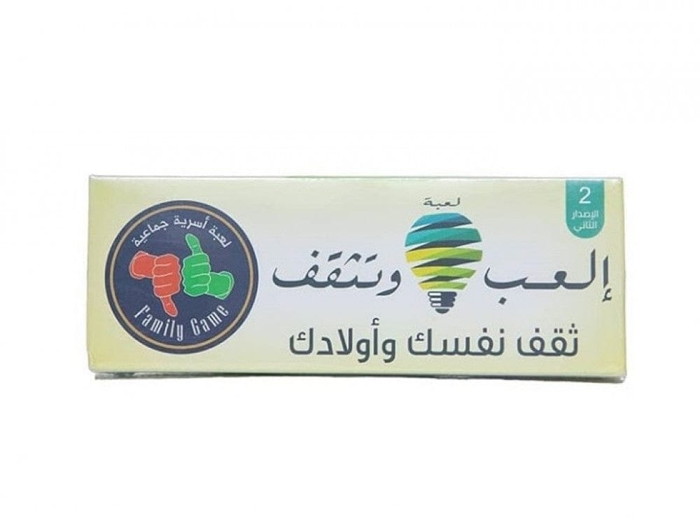 ثقف نفسك وأولادك