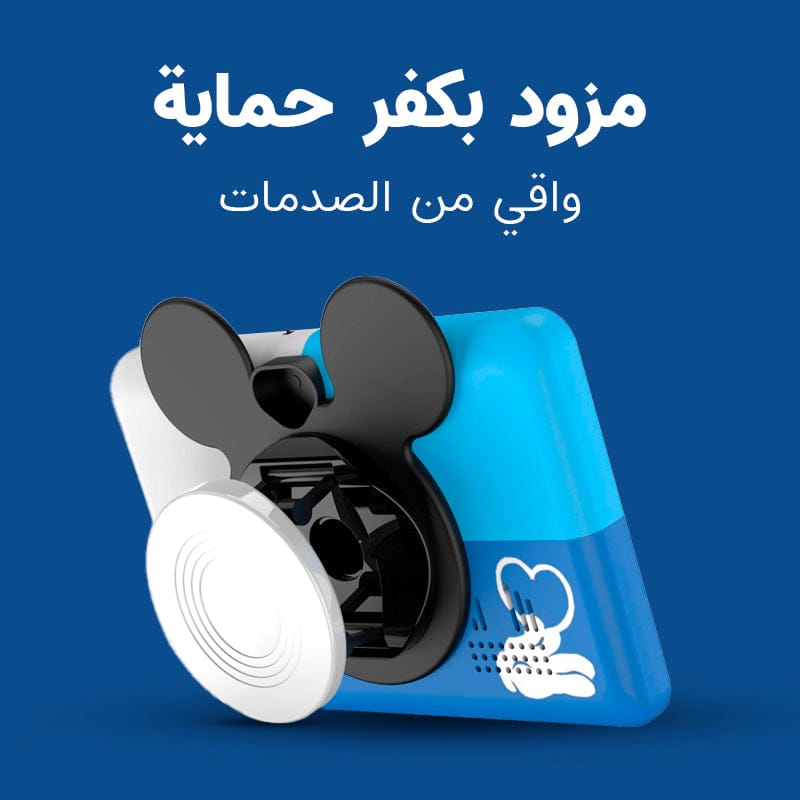 تابلت الأطفال